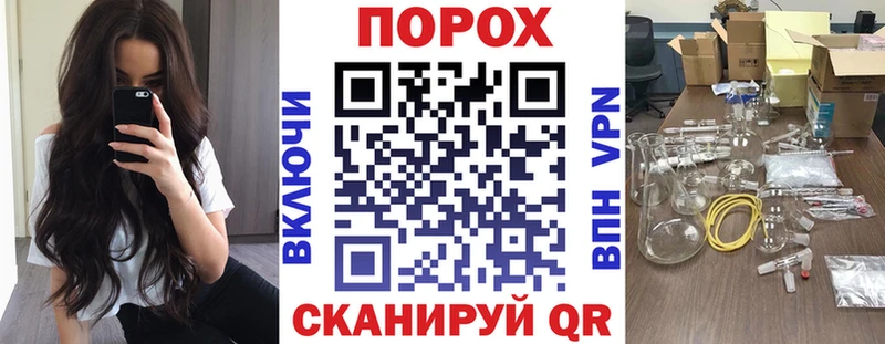 где продают наркотики  Грайворон  Амфетамин VHQ 