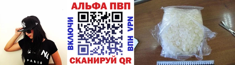Alpha-PVP СК КРИС  Грайворон 