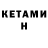 Героин VHQ kh 951