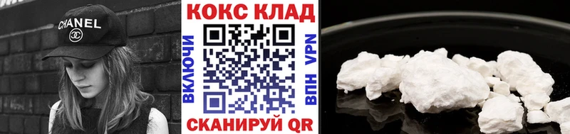 КОКАИН Эквадор  Грайворон 