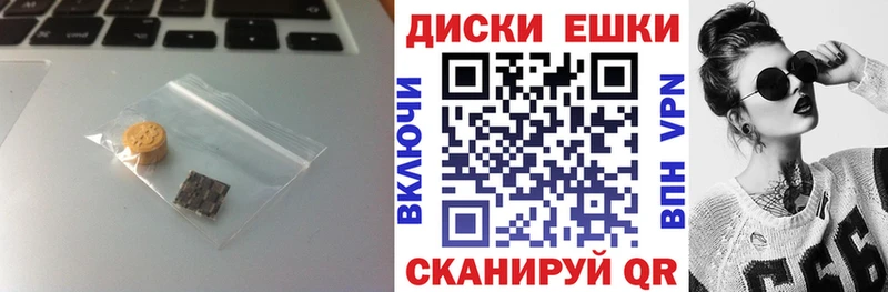 цена наркотик Грайворон Экстази 300 mg
