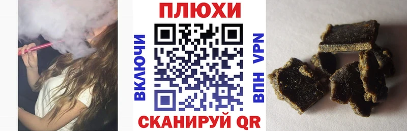 ГАШИШ Изолятор  наркотики  Грайворон 