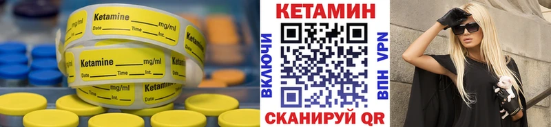ОМГ ОМГ как зайти  наркошоп  Грайворон  это телеграм  Кетамин ketamine 