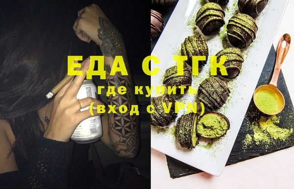гашиш Арсеньев