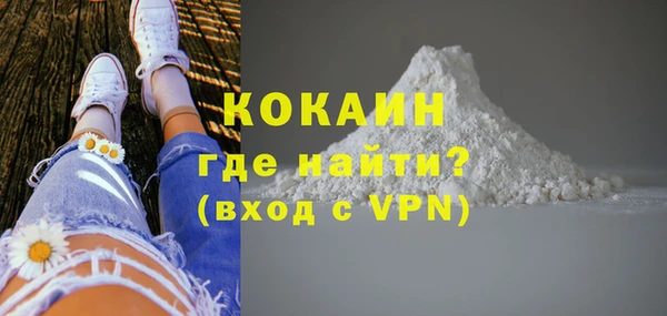 кокаин колумбия Армянск