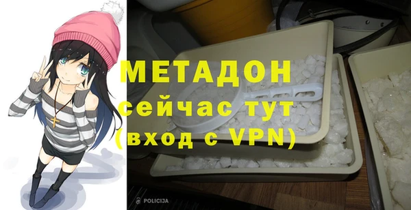 гашиш Арсеньев