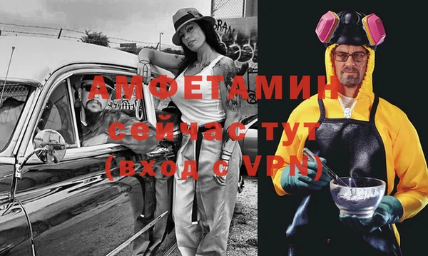 гашиш Арсеньев
