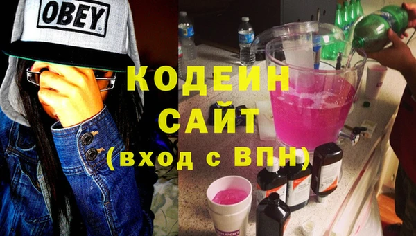 MESCALINE Алексин