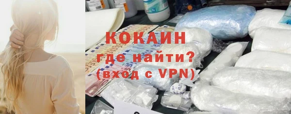 прущая мука Аркадак