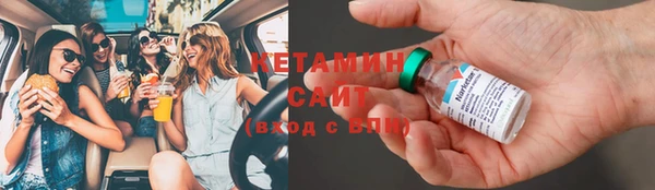 альфа пвп Барнаул
