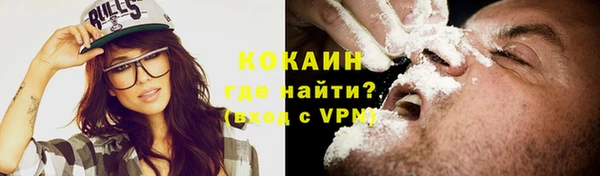 кокаин колумбия Армянск