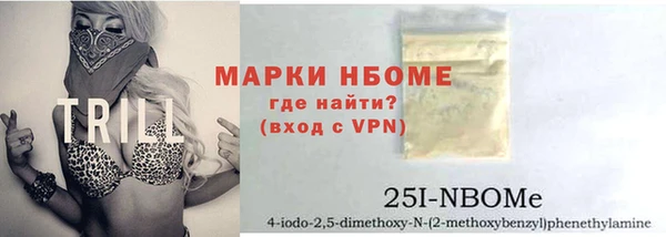 прущая мука Аркадак