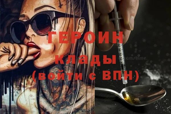 кокаин колумбия Армянск