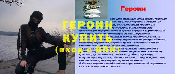 PSILOCYBIN Ижевск