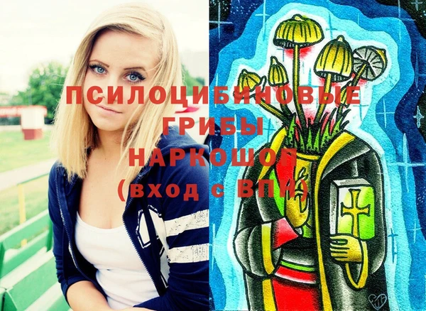 мефедрон Алзамай