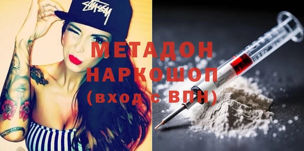 гашиш Арсеньев