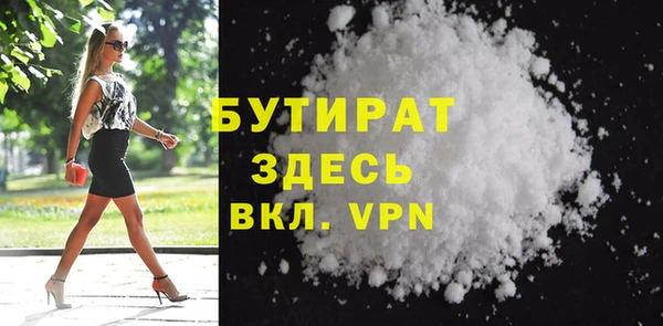 прущая мука Аркадак