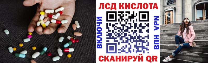 продажа наркотиков  MEGA ONION  LSD-25 экстази ecstasy  Грайворон 