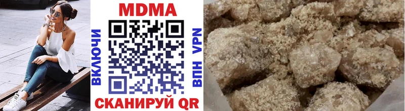 купить наркотик  Грайворон  MDMA VHQ 