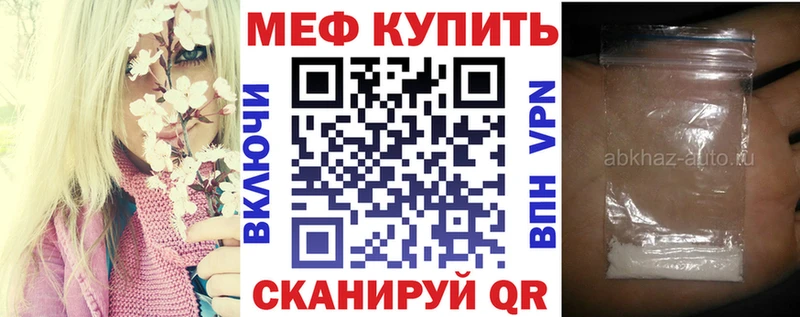 где найти наркотики  Грайворон  mega   Меф мяу мяу 