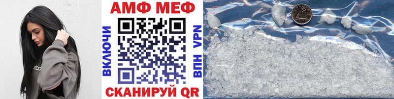 цена Грайворон МЕТАМФЕТАМИН Декстрометамфетамин 99.9%