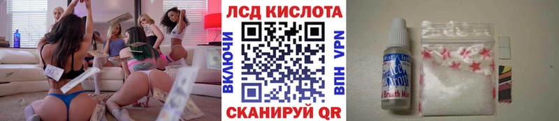 мега ссылки цены наркотик Грайворон Марки 25I-NBOMe 1,5мг